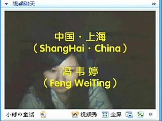 Copulate Xangai FengWeiTing